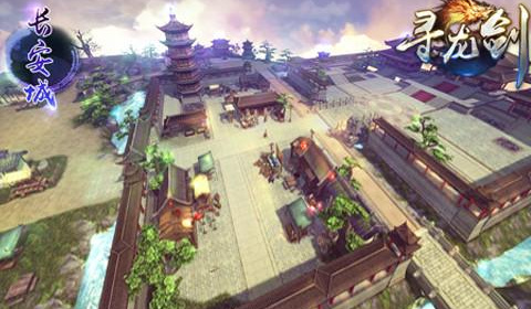 寻龙剑手游合集