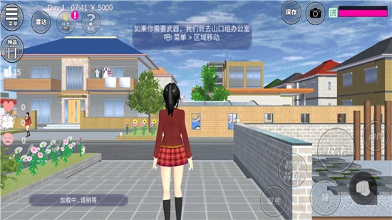 樱花校园模拟器无广告无限金币中文版