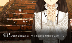 《NEVERMORE》公布 同人制作组2ndRevelation制作剧情AVG