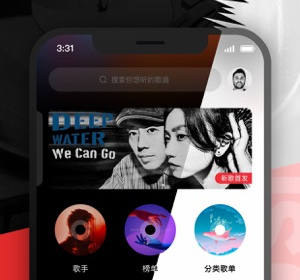 值得下载的听音乐app合集