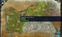 《魔兽怀旧服》灰熊丘陵狩猎巨魔的季节任务完成详解