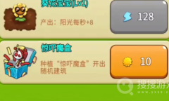 《别惹农夫》最新彩蛋介绍