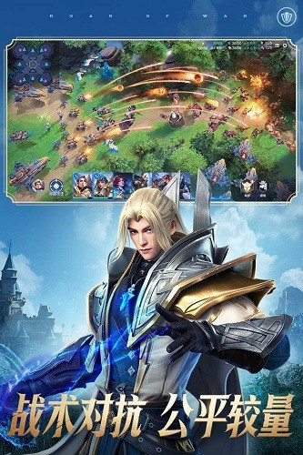 战争怒吼百度版