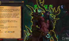 《魔兽世界》亢祖任务完成方法