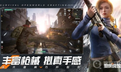 《黎明觉醒》沙尘暴特殊事件奖励介绍