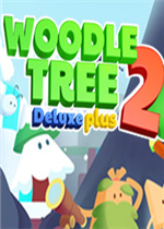 萌树伍德2：超级豪华版