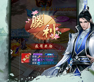 古剑奇闻录超全版本手游合集