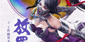 跟仙之侠道一样的手游合集