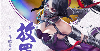 跟仙之侠道一样的