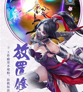 跟仙之侠道一样的手游合集