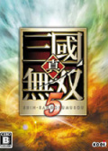 真三国无双5
