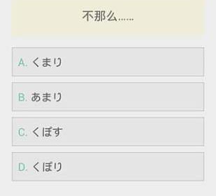 日文翻译器拍照扫一扫app合集