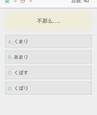 日文翻译器拍照扫一扫app合集