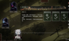 由卡牌驱动的Roguelike角色扮演游戏《水星潮》公布