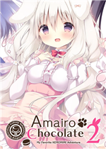 巧克甜恋2