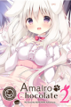 巧克甜恋2