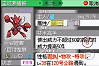 《口袋妖怪究极绿宝石5.5》金属膜获得方法