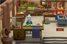 人物属性功能介绍