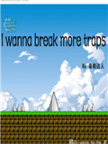 I wanna break more traps