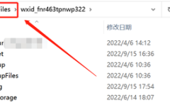 《羊了个羊》无限洗牌方法分享
