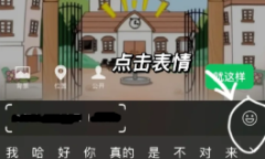 《微信》养个懒羊羊设置教程