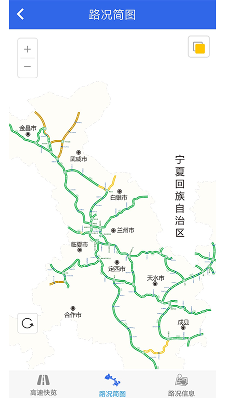 甘肃高速2024版