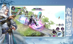 十款耐玩不氪金的适合长期玩的武侠手游推荐