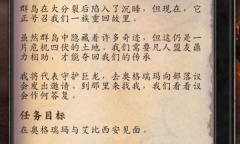 《wow》巨龙群岛如何前往