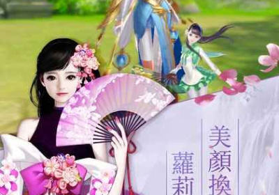 跟修仙纪元同款的手游合集