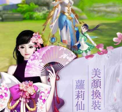 跟修仙纪元同款的手游合集