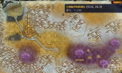 《魔兽世界怀旧服》wlk守护者的帮助任务大德鲁伊位置介绍