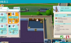 《双点校园》助理型人才作用详解