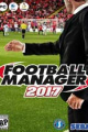 足球经理2017
