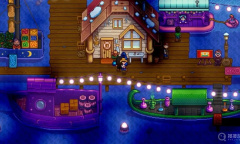 《星露谷物语》齐先生任务介绍