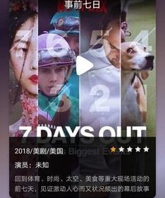 好用实用的智能追剧app合集