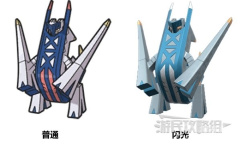 《宝可梦朱紫》蓝之圆盘铝钢桥龙属性及捕捉方法介绍