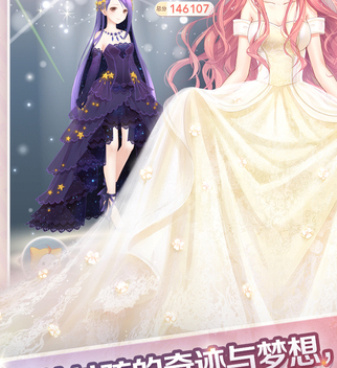 无限暖暖手游合集