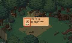 《林中小女巫》EA发售首日常见问题解答