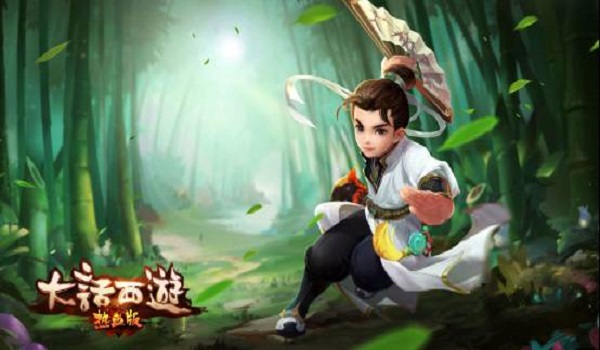 大话西游最新版手游合集