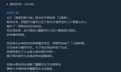 《黑兽·改》Steam发售时间介绍
