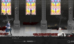 《魔女复仇之夜》地下圣教会K酱卡朵莲Boss打法