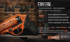 暗区突围信号枪获取攻略