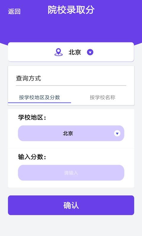 广西高考志愿填报指南电子版2024版