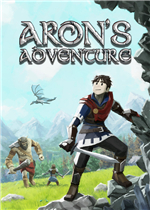 亚伦的冒险