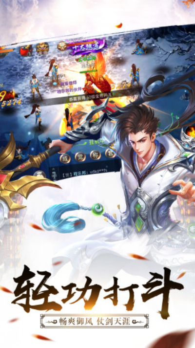 永恒世界0.5汉化版