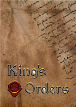 国王的命令