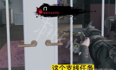 《死亡岛2》物质享受任务钥匙位置介绍