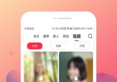 聊天娱乐交友app合集