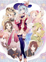 奈尔克与传说之炼金术士们：新大地之炼金工房