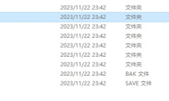 《大侠立志传》新旧档数据互用方法